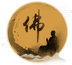皈依三寶:最新消息及佛學文章_荃灣地藏殿